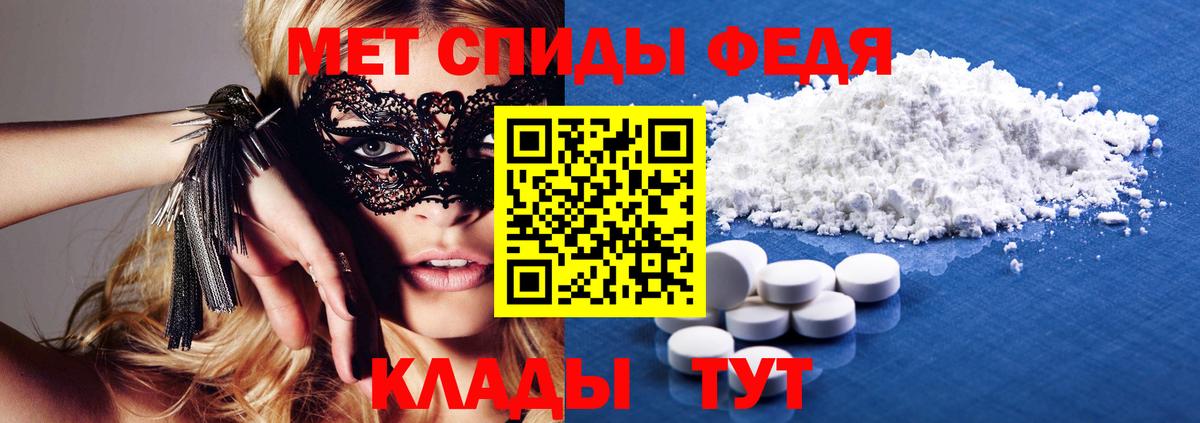 Амфетамин 97%  Вход с VPN    ONION  Асино  АМФЕТАМИН 