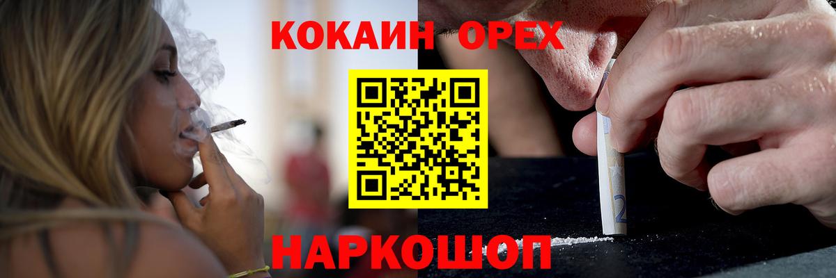 Кокаин Колумбийский Асино