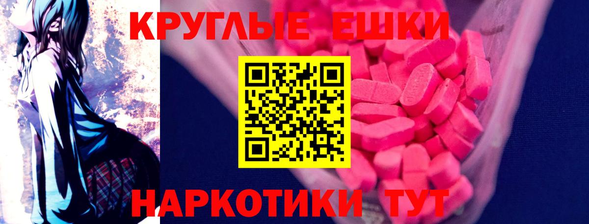 Экстази DUBAI Асино