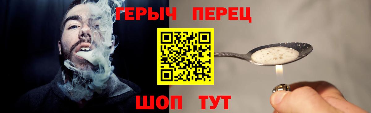 Героин VHQ Асино