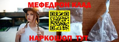 метамфетамин Бердск