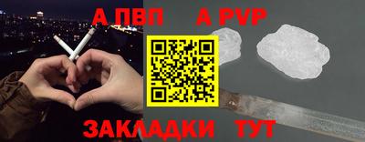 гашик Белорецк