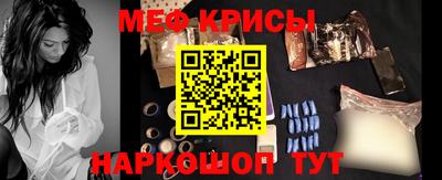 гашик Белорецк