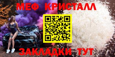 гашик Белорецк