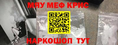 гашик Белорецк