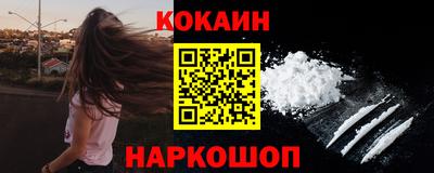 метамфетамин Бердск
