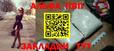 мефедрон Белореченск