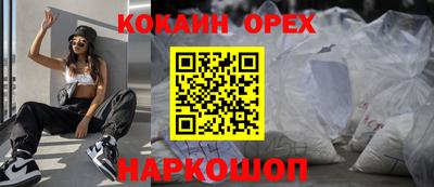 гашик Белорецк