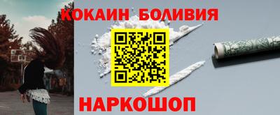 мефедрон Белореченск