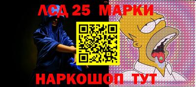 гашик Белорецк