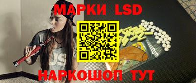 метамфетамин Бердск