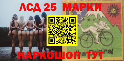 мефедрон Белореченск
