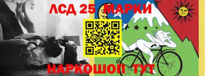 метамфетамин Бердск