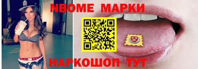 метамфетамин Бердск