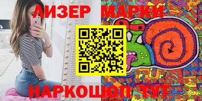 метамфетамин Бердск