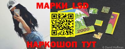 метамфетамин Бердск