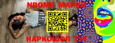 мефедрон Белореченск