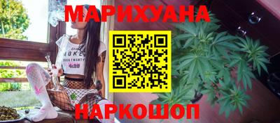 гашик Белорецк