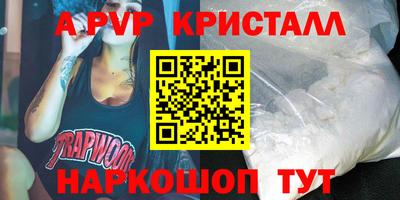 гашик Белорецк