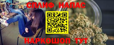 гашик Белорецк