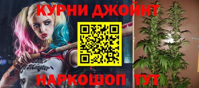 мефедрон Белореченск