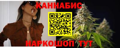 метамфетамин Бердск