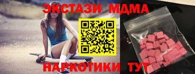 гашик Белорецк