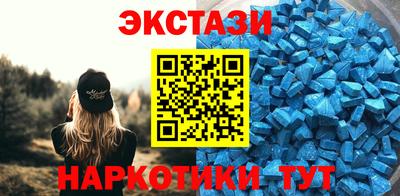 мефедрон Белореченск