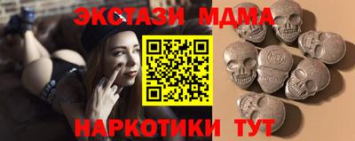 гашик Белорецк