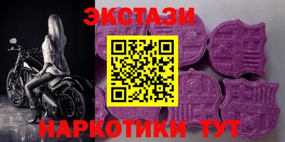 метамфетамин Бердск