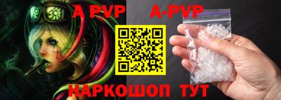 мефедрон Белореченск