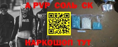 метамфетамин Бердск