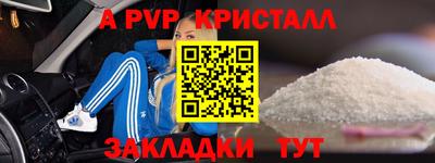 мефедрон Белореченск