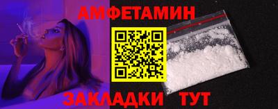 мефедрон Белореченск