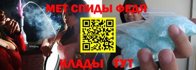 метамфетамин Бердск