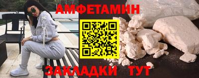 метамфетамин Бердск