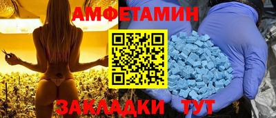 гашик Белорецк