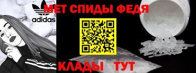 метамфетамин Бердск