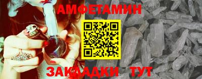 гашик Белорецк