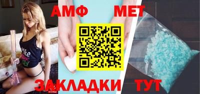 мефедрон Белореченск