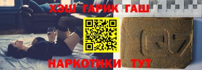 гашик Белорецк
