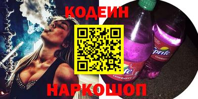 гашик Белорецк