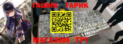 мефедрон Белореченск