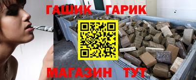 мефедрон Белореченск