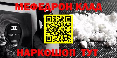 гашик Белорецк