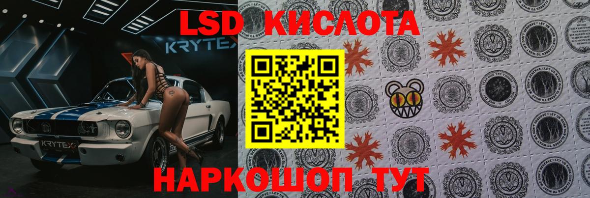Асино  ЛСД экстази ecstasy  ЛСД экстази ecstasy  Лсд 25 экстази  Вход с VPN 