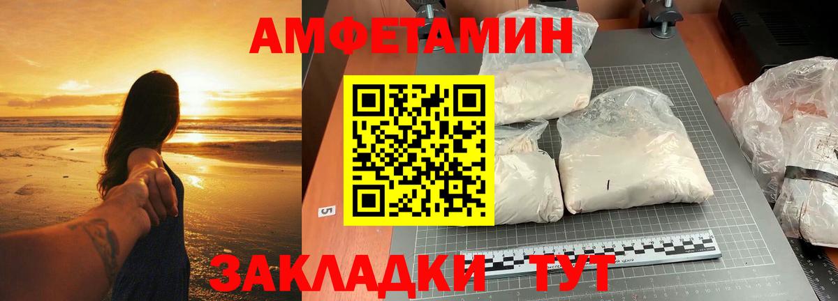Асино  Метамфетамин  Вход с VPN  Метамфетамин Декстрометамфетамин 99.9% 