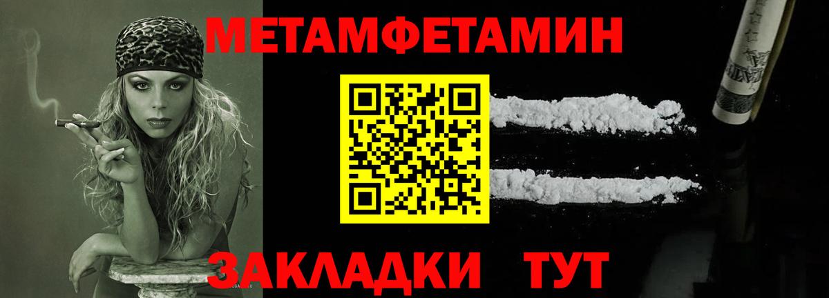 Первитин витя Асино