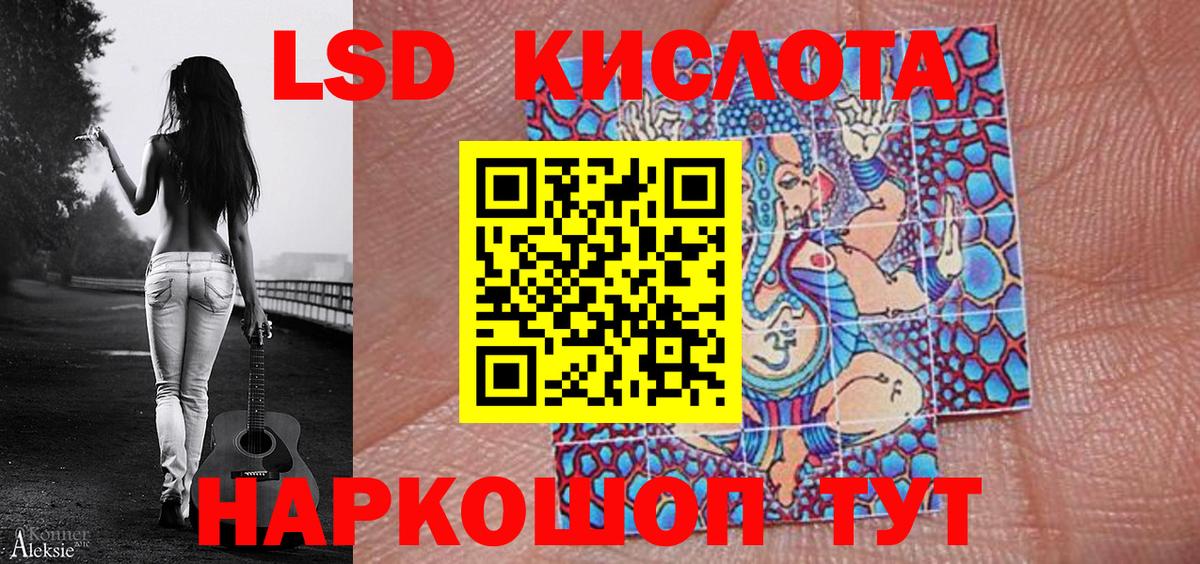 Марки NBOMe  Наркотические марки 1,5мг  Наркотические марки 1,5мг  Вход с VPN  Асино 